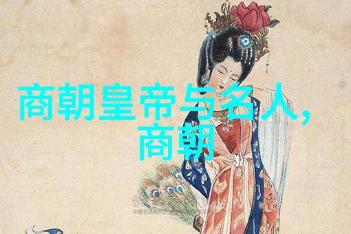 明朝那些事儿第二部免费阅读全文-揭秘历史的长卷明朝那些事儿第二部全文阅读指南