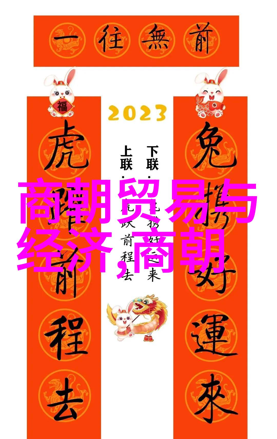 明朝电视剧我家有个古装小生