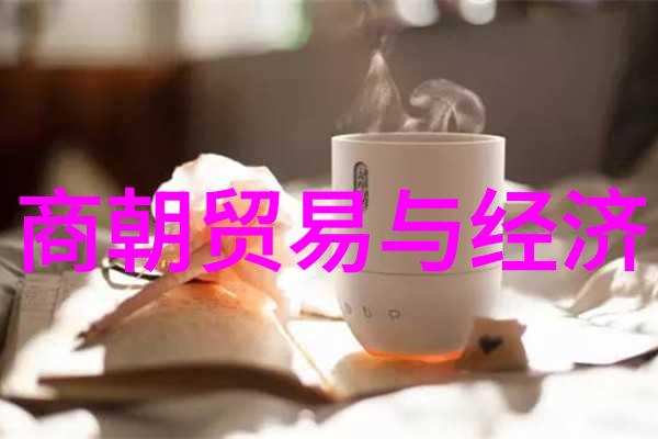 公元前1300年 盘庚迁都殷