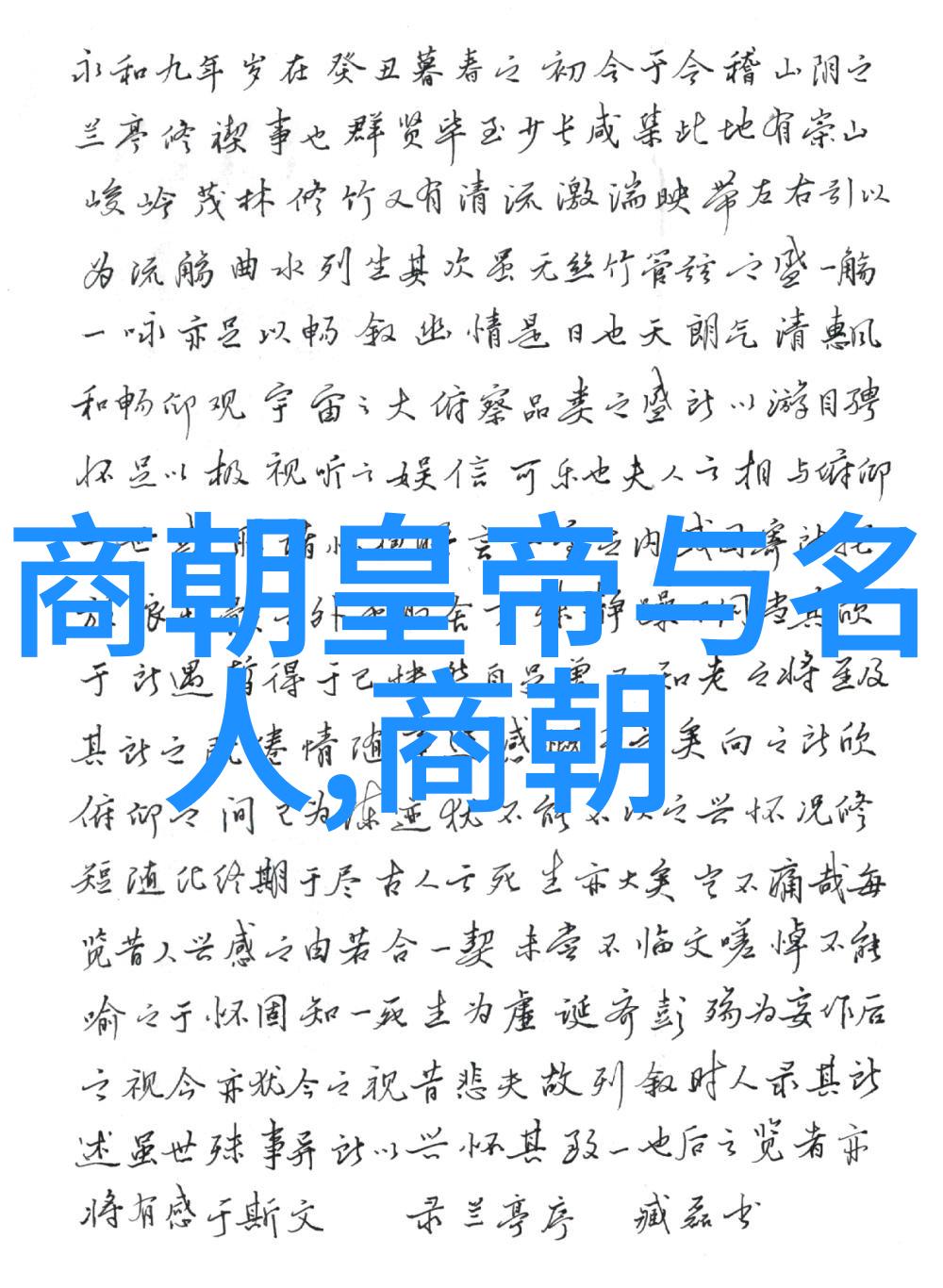 南宋与北宋的分界之谜中国历史上的两个朝代分裂原因探究