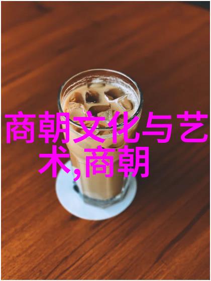 明朝那些事读书心得红楼梦中的历史影子探寻