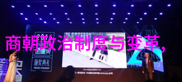 宋代风华从北宋统一到南宋抗金的历史篇章