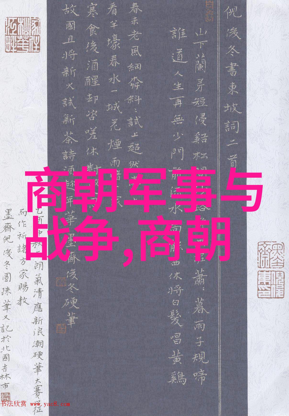 红楼梦中的历史隐喻朱祁镇之手下的张太后悲剧
