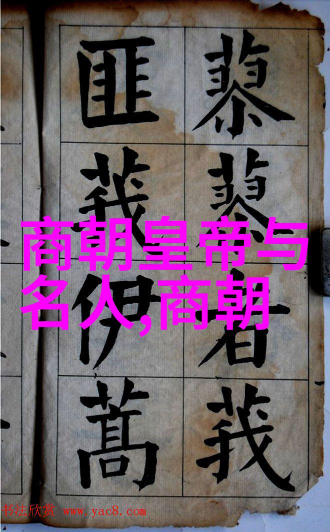 为何始皇不死不敢反弈秋河南名人探秘自然之谜