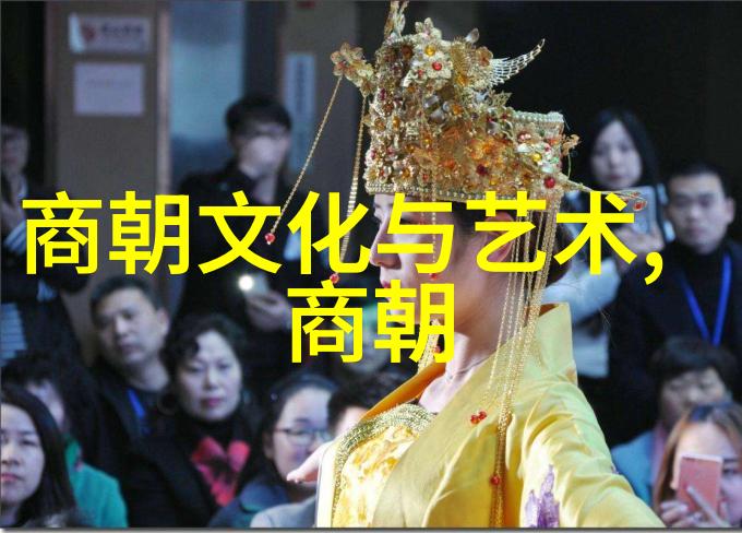 中国元代历史人物犹如黛绮丝般缠绕在千年时光的织品上