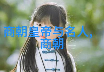 朱门短命的谜团家族遗传还是宿命纠缠