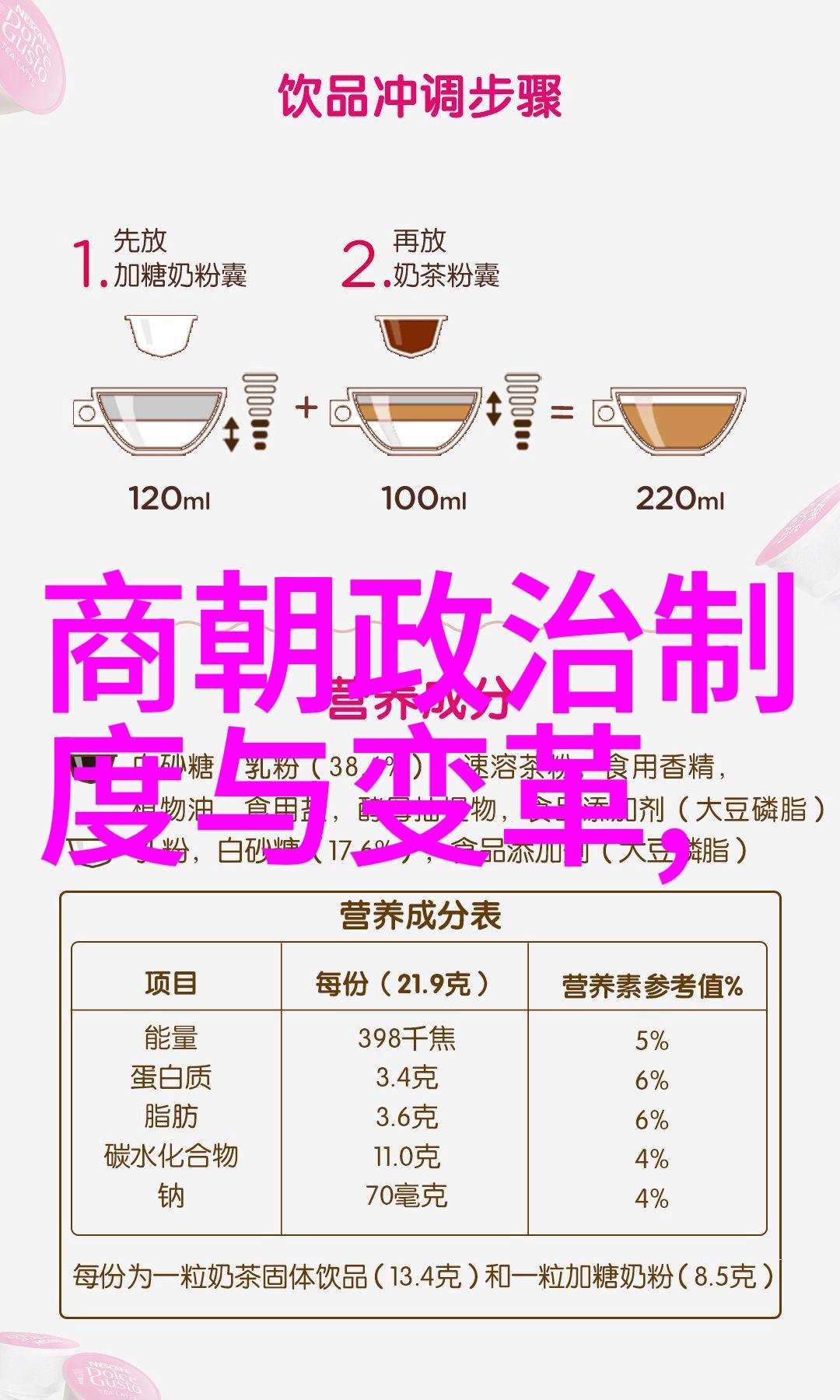 南宋后面是什么朝代揭秘历史的笑话与曲折
