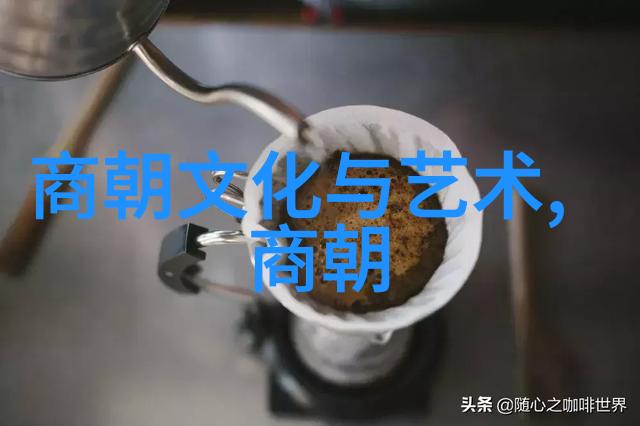 国家形塑与文化繁荣论宋代的一统理念