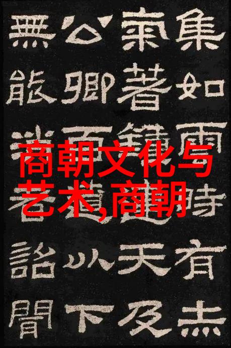明朝最厉害的三个人朱元璋李成梁冯保