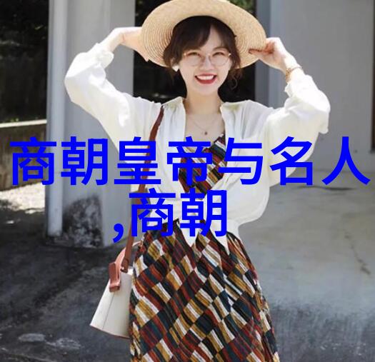 明朝17位皇帝明朝的权力转移与统治者列表