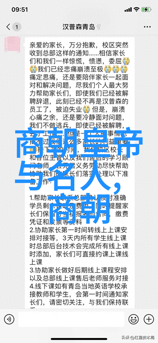 王羲之的作品和故事你了解吗