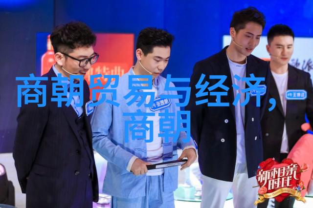 历史探索-明朝那些事的终章江山易改本性难移