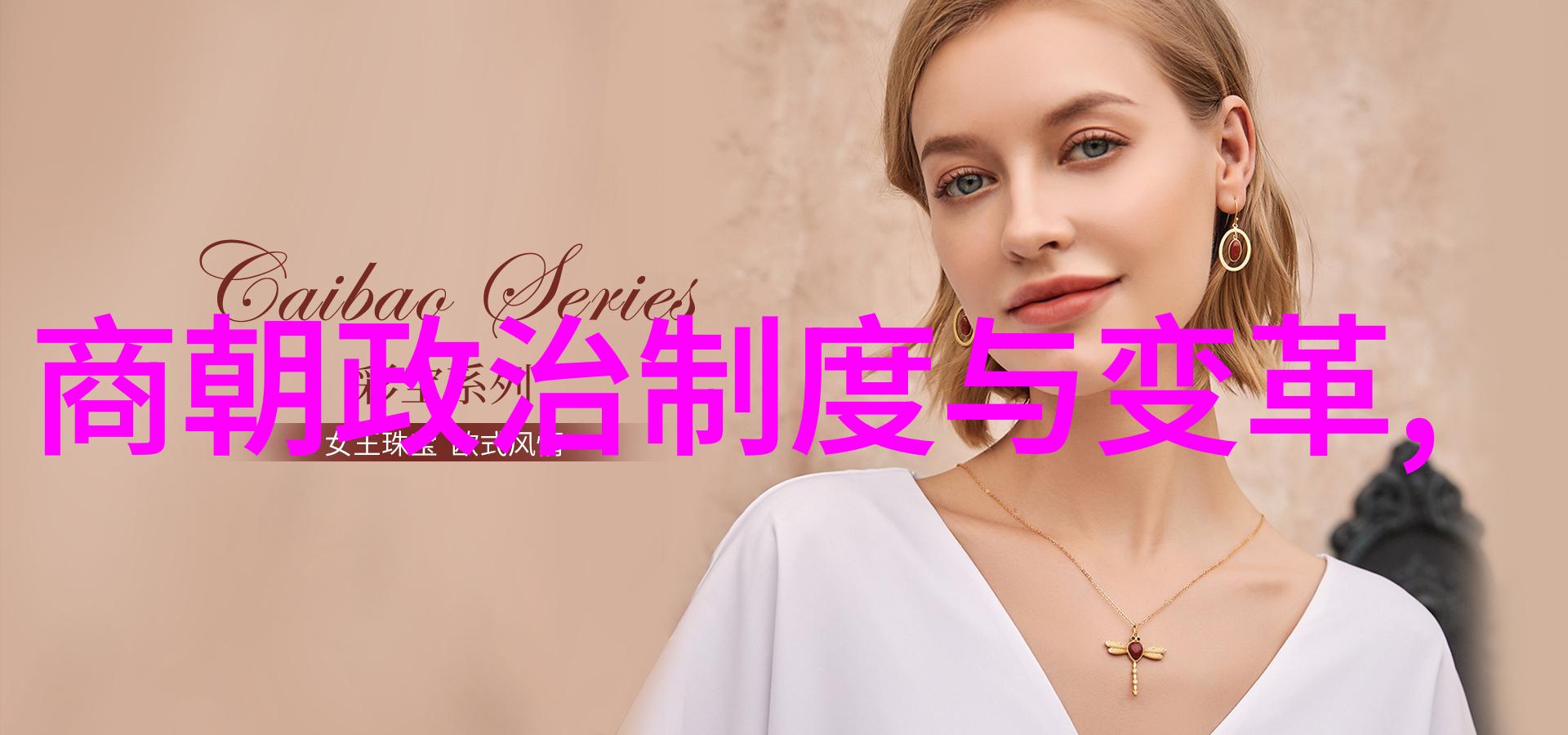 明末天才少年朱由检与他那不为人知的一面