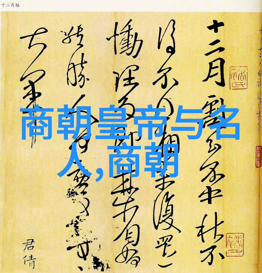明朝那些事儿听书免费王更新带我穿梭时空