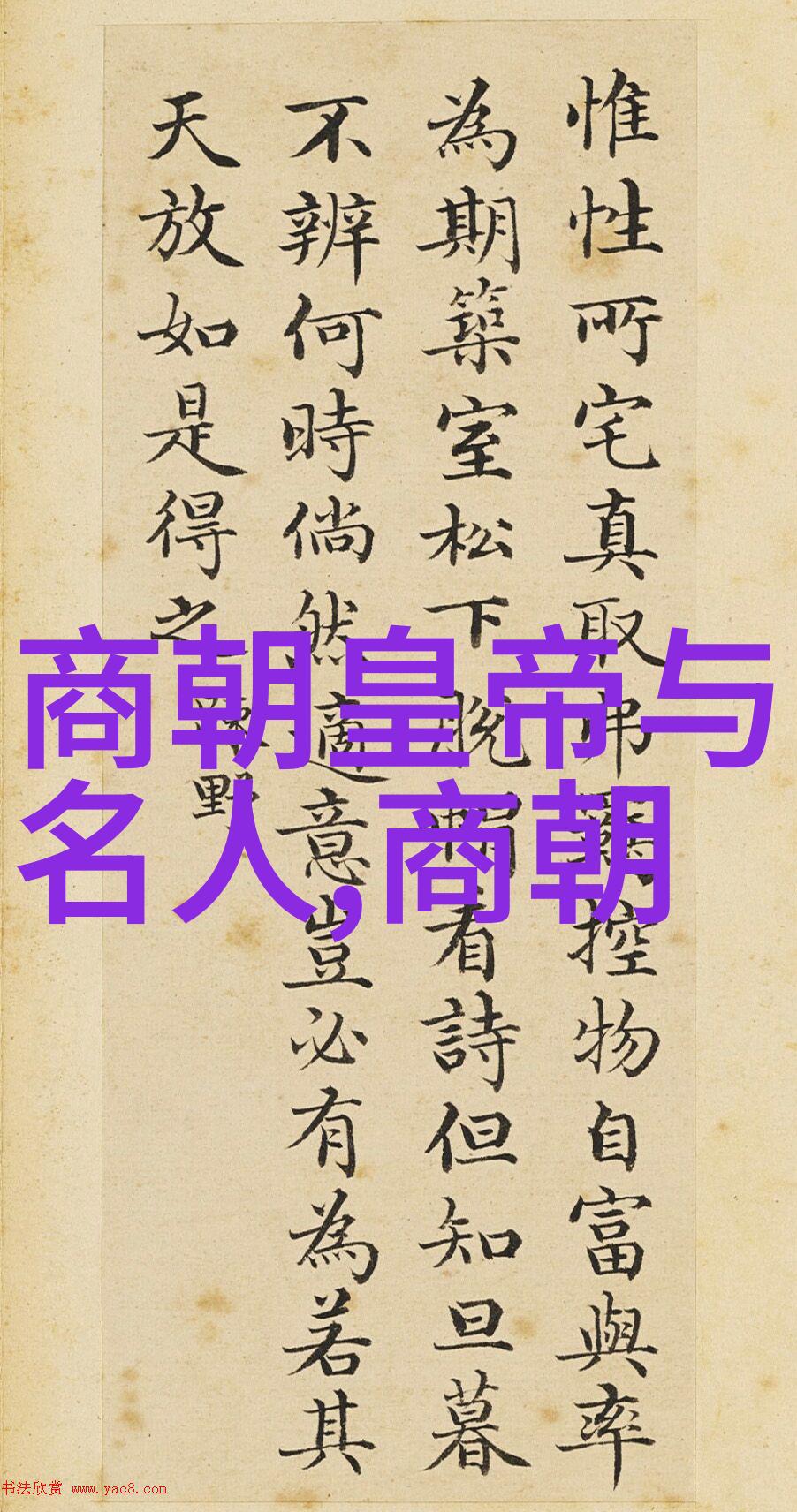 我来告诉你南明朝的顺序列表是啥样