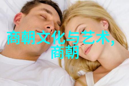 辽阔的历史长河探秘元朝覆灭之谜