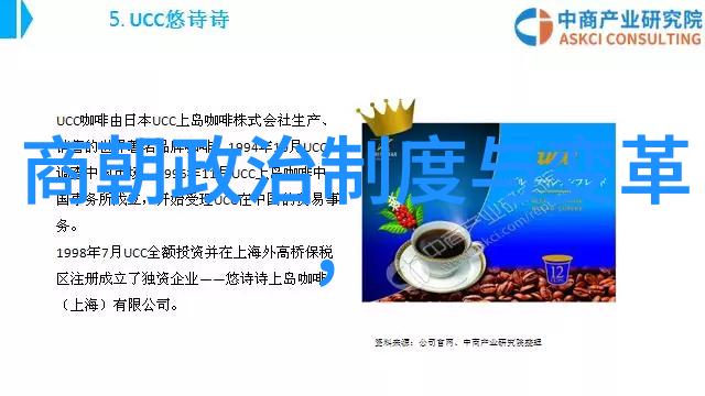 明朝那些事电视剧历史大剧宫廷斗争明朝时期