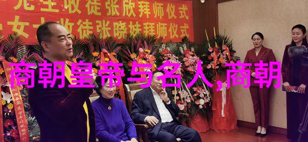 明朝辉煌盛世风华与璀璨成就