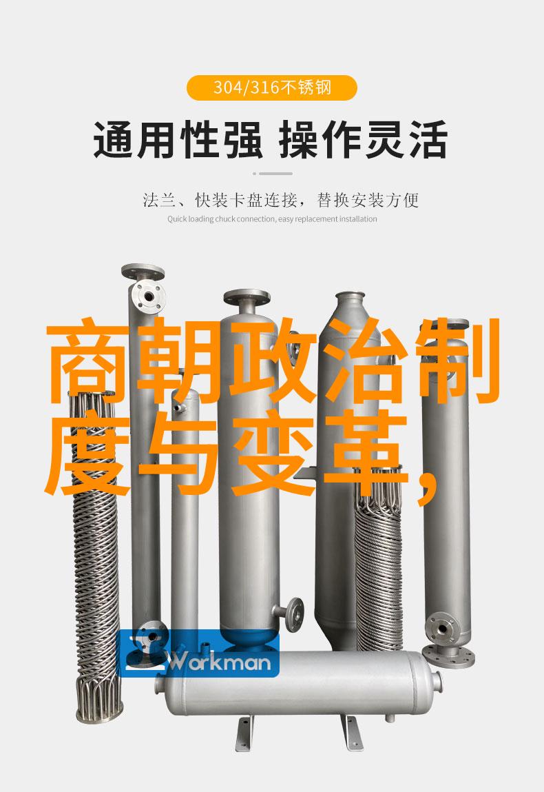 明朝那些事儿一部穿越千年的有声史诗