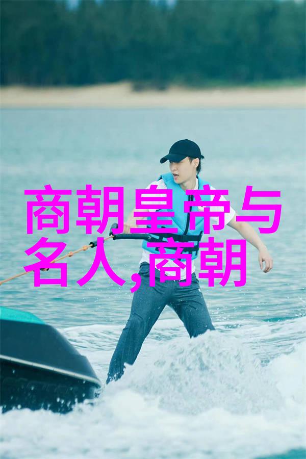 博古尔的娘是谁比孝庄尊贵神秘女性背景故事