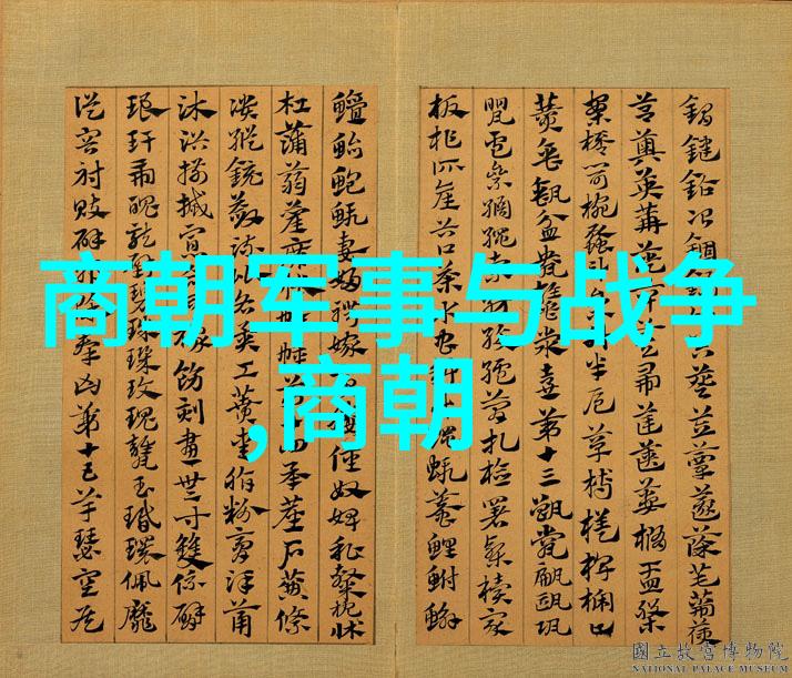 陈桥兵变历史记录成功的点在哪里