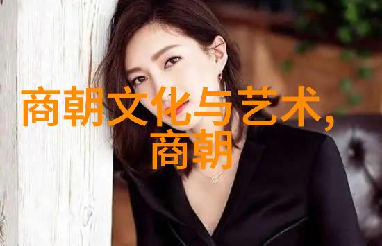 明朝帝王之谜谁将占据历史的巅峰