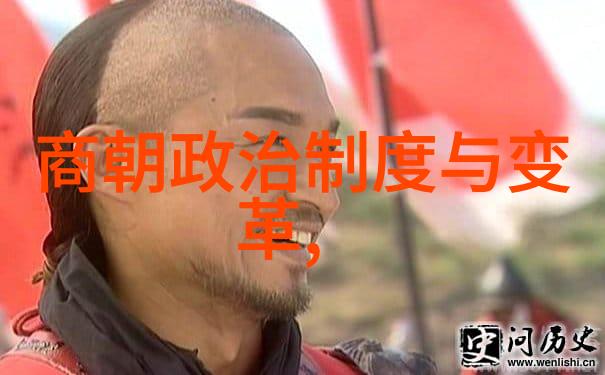 明朝霸主探索最具影响力的君王与权臣