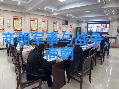 明朝那些事儿目录之谜揭秘皇权斗争的暗流涌动与宫廷阴谋的真相