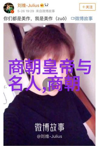 金风玉露元朝的沉默秘史