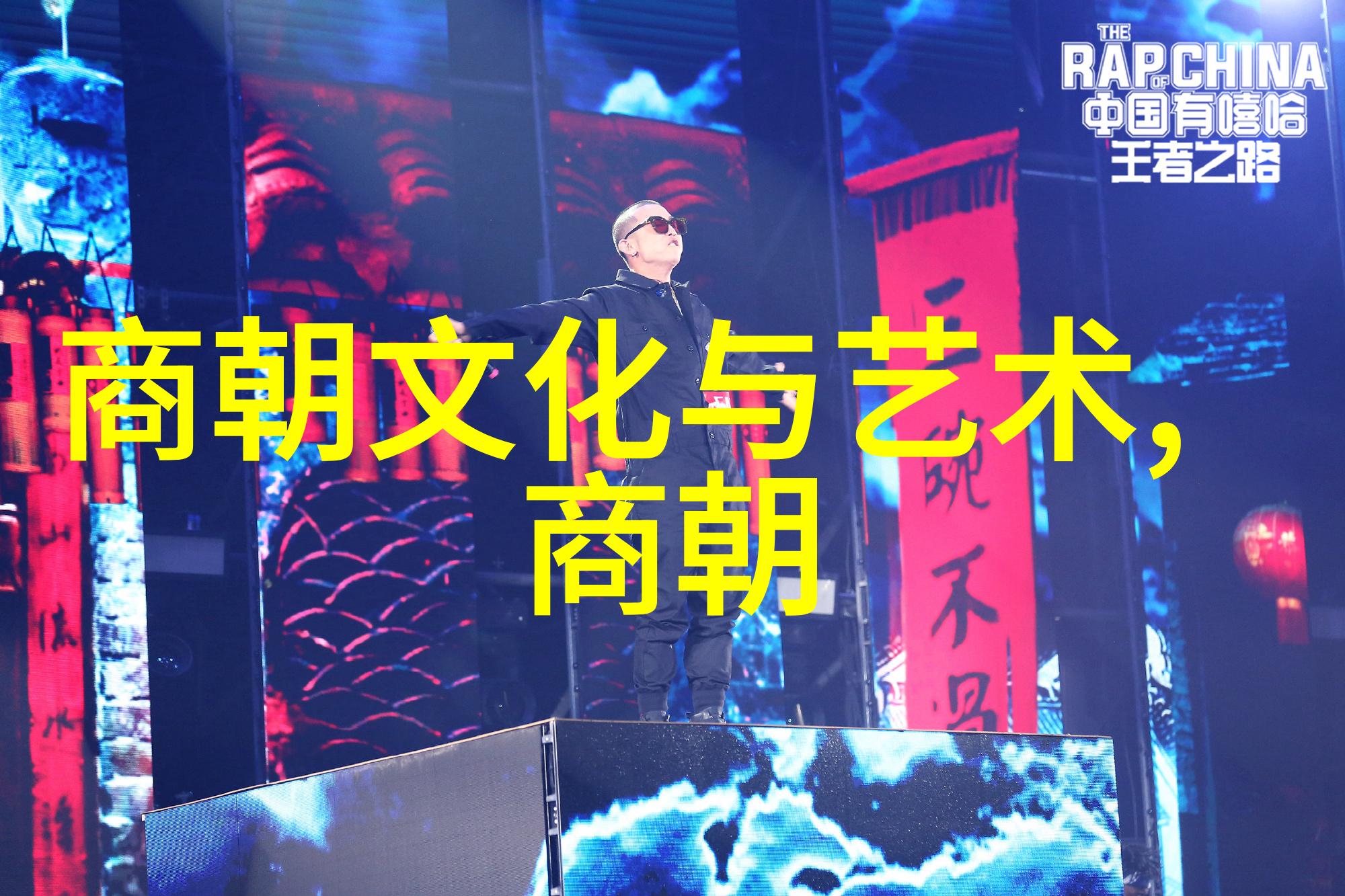 河北历史名人孙膑战国时期的智者无与伦比他的策略和勇气如同百宝袋般多样足以震撼天下然而关于他如何走向历