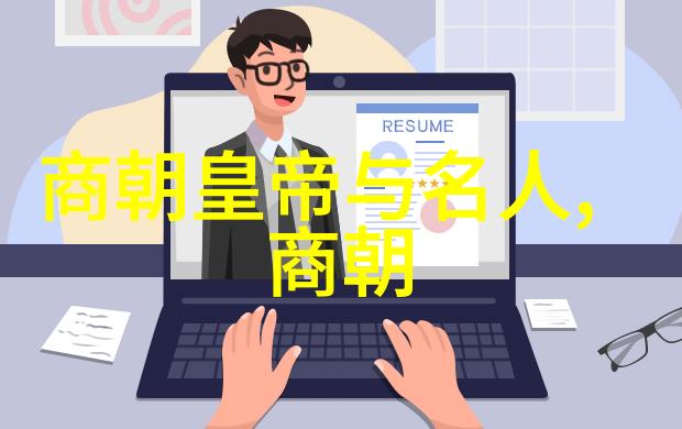 大明我是朱允熞-朱允熞大明的少年梦与历史的呼唤