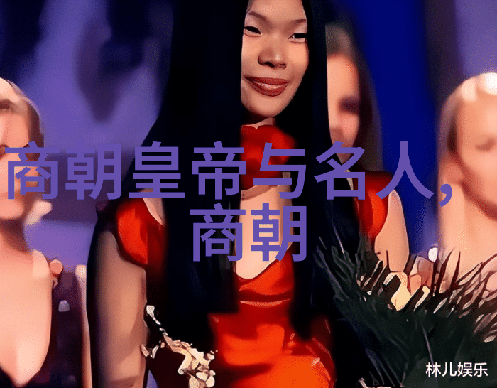 明朝历代君主一统天下到分裂的转变