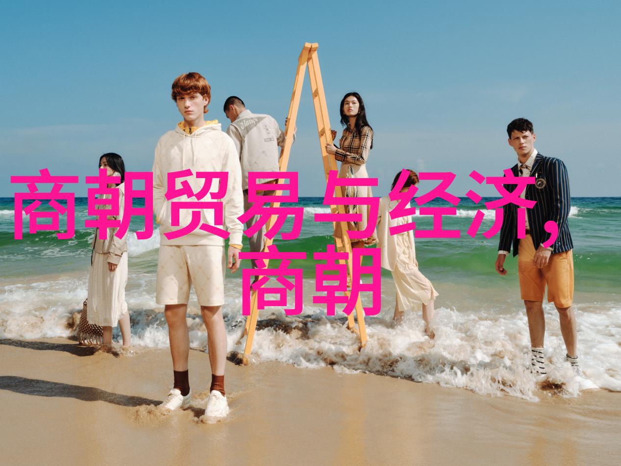奇闻异事-明朝的怪事儿龙爪金银神奇药方与天文预言