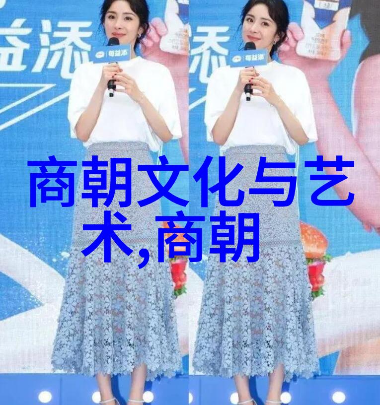 探秘古老文明夏朝之前的三大先驱