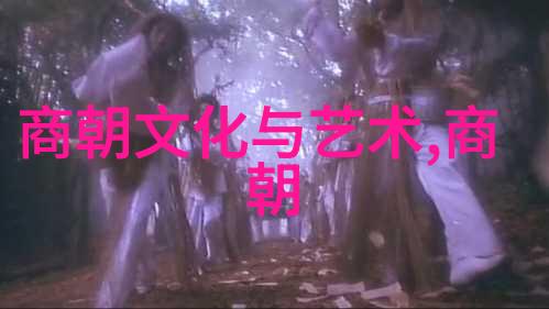 元代的建立与兴衰从成吉思汗到忽必烈