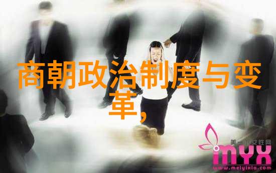 明清交替历史风云变幻明朝那些事儿的全集txt免费下载