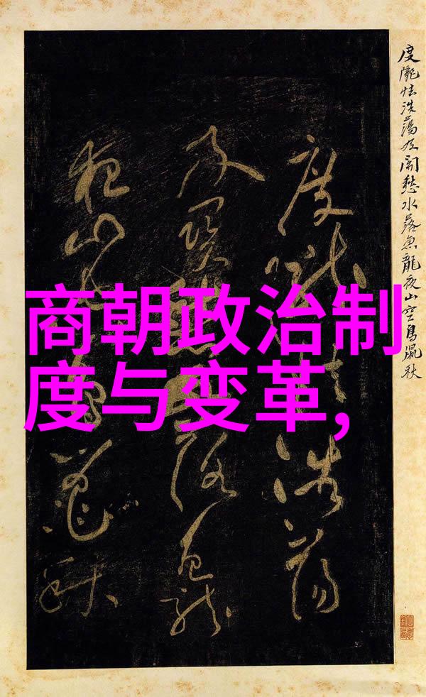 明英宗从英字到宗的反差之旅
