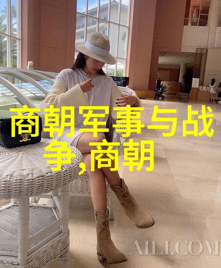 温州教科研网易善堃的神秘之旅