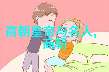 明朝到底有多少位 - 明代皇帝及其家族成员的探究