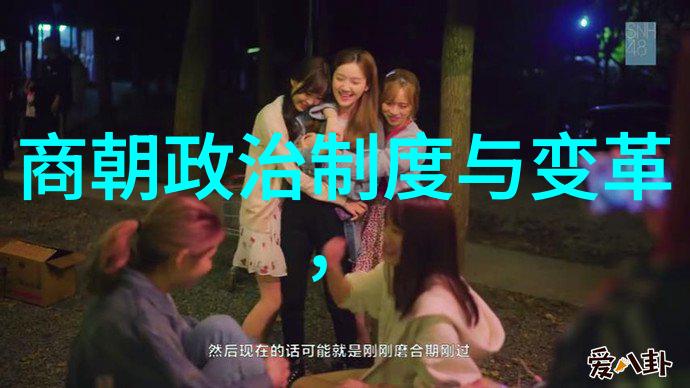 铁血帝国的继承之争努尔哈赤与多尔衮的命运