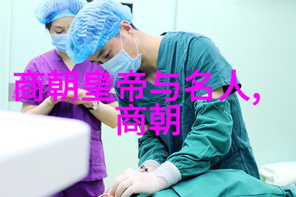 荀慧生于毅王佩瑜唱京剧