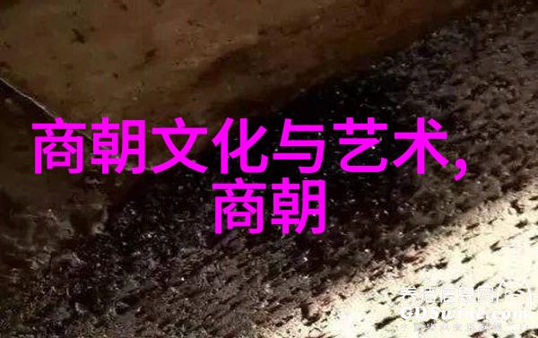 中国历代王朝一览表-从秦统一到清盛衰的千年变迁