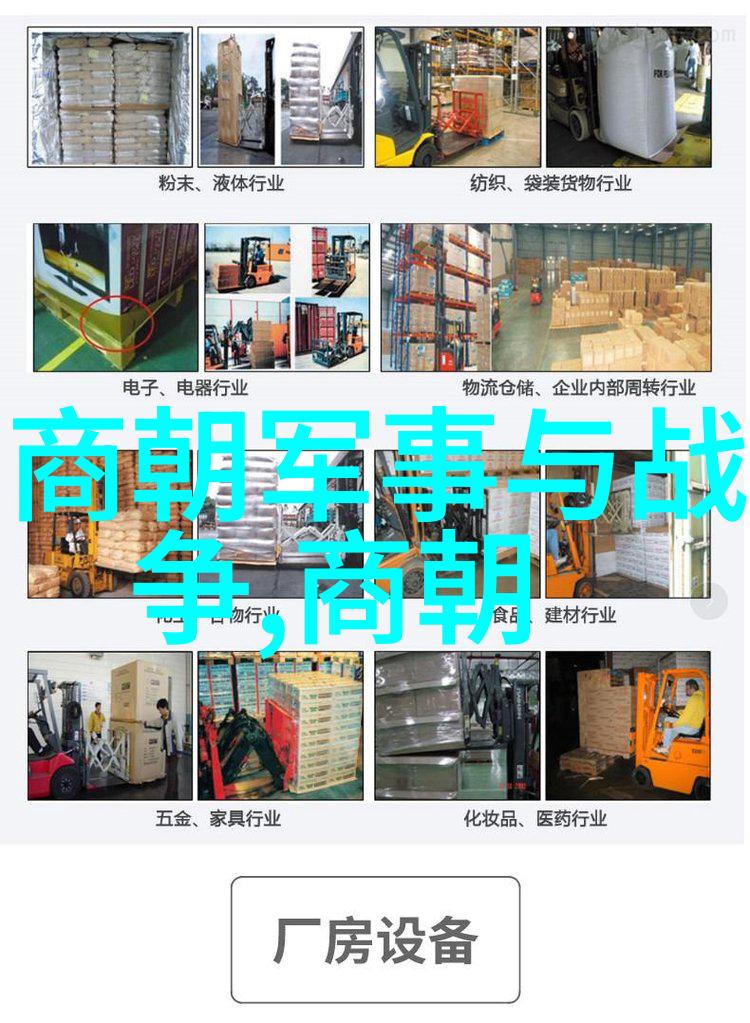 明朝16位能力排名下篇-明朝英杰再现辉煌后八位的卓越之旅