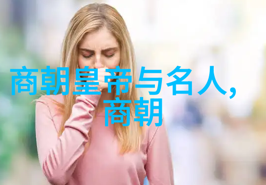 元朝都城繁华金陵之美燕京的辉煌
