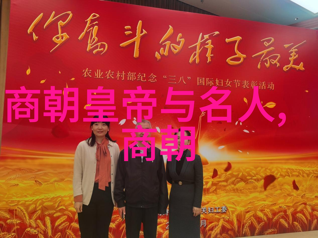 明朝的历史地位和影响-万历盛世与明末衰败探索明朝历史的地位与对后世的深远影响