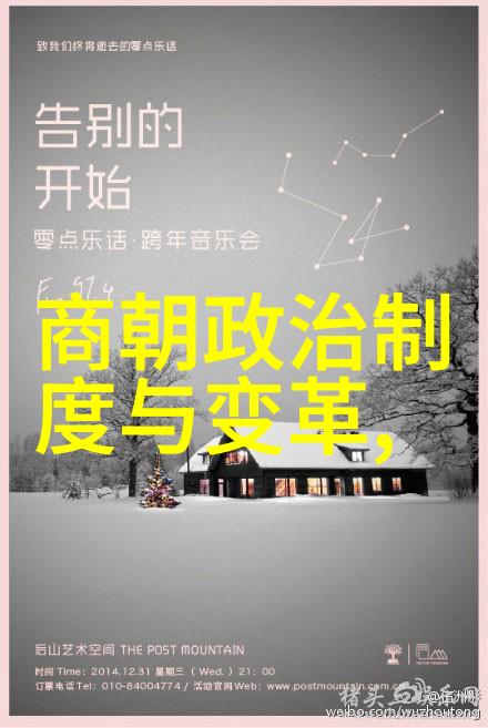 明朝经济社会结构分析