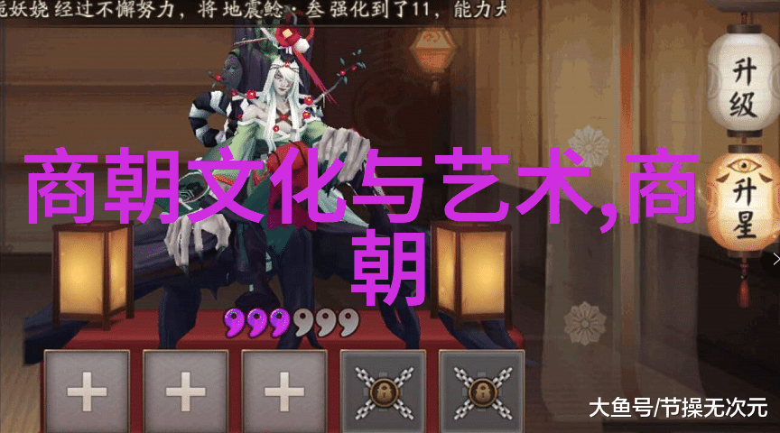 建文靖难录燕王朱棣夺权的故事