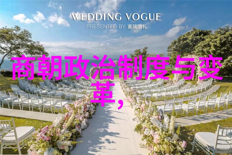 中国历史上的统一王朝探究宋朝的统一成就与挑战