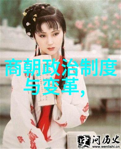 朱允文妻子结局历史的迷雾与爱情的回响