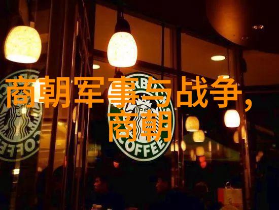 揭傒斯三国魏晋南北朝历史人物的智慧之光